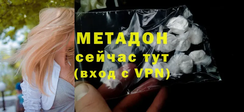 Купить Александровск Конопля  АМФЕТАМИН  A-PVP  МЕФ  COCAIN 