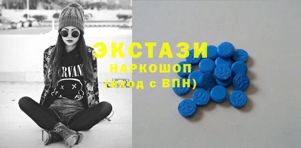 MDMA Абинск