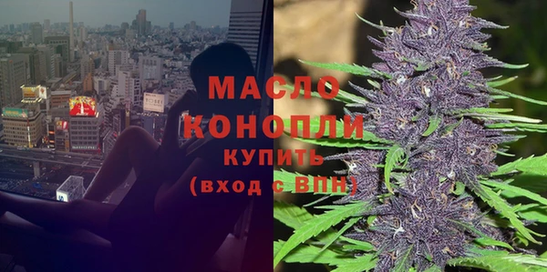 MDMA Premium VHQ Абаза