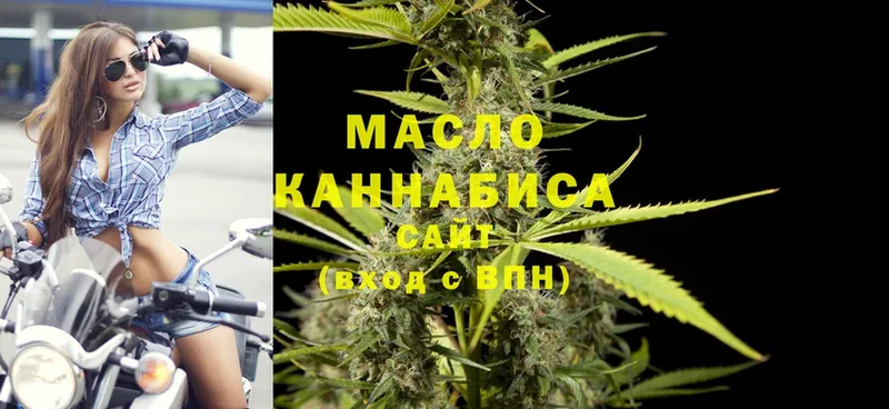 Дистиллят ТГК THC oil  omg ТОР  Александровск 